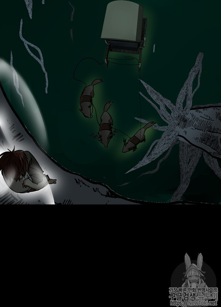 The Beginning After the End Ch.18 p23
