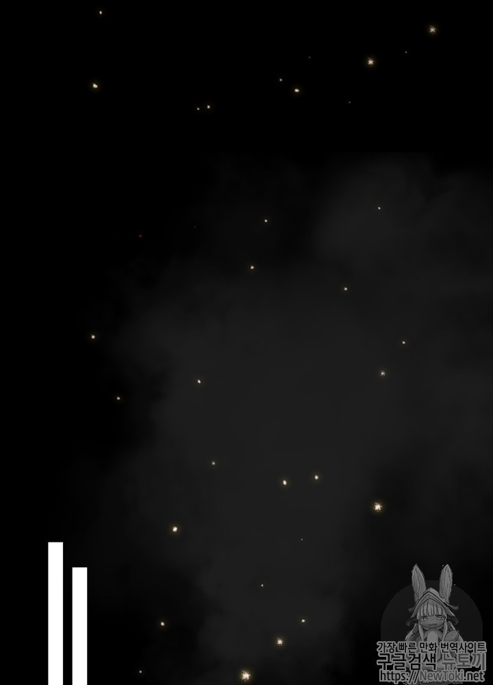 The Beginning After the End Ch.18 p26