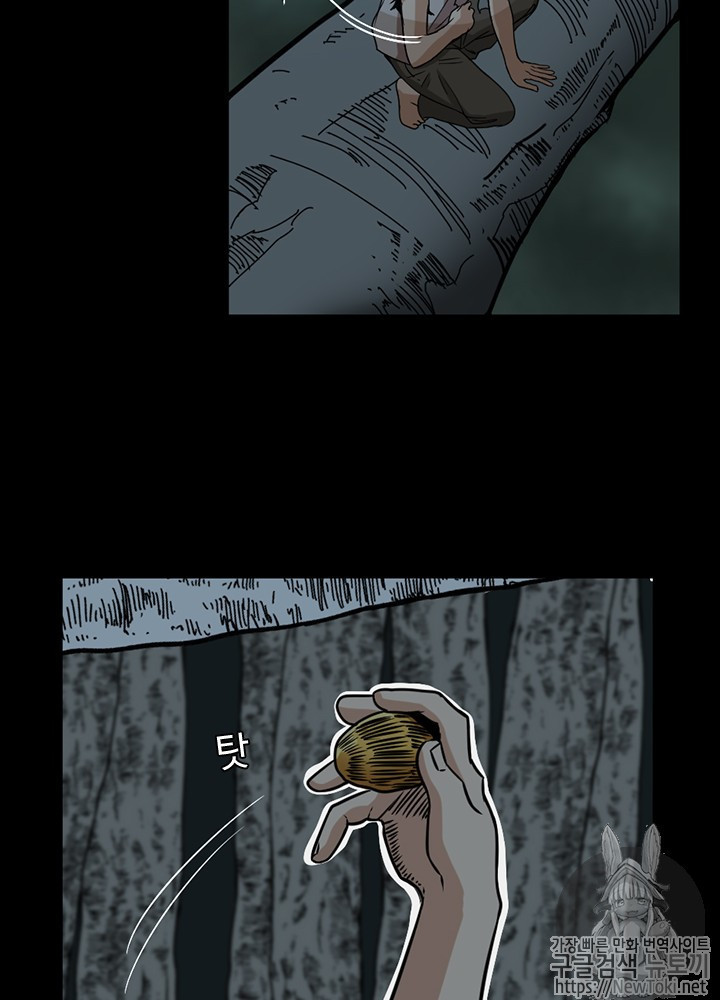 The Beginning After the End Ch.18 p28