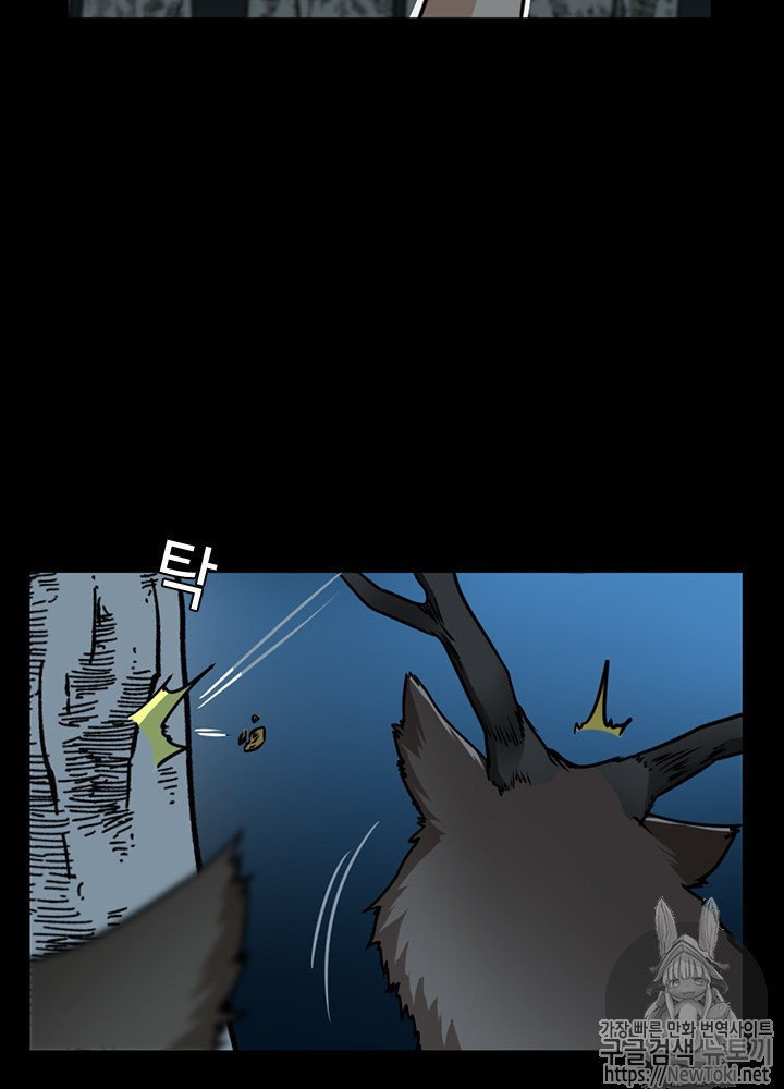 The Beginning After the End Ch.18 p29