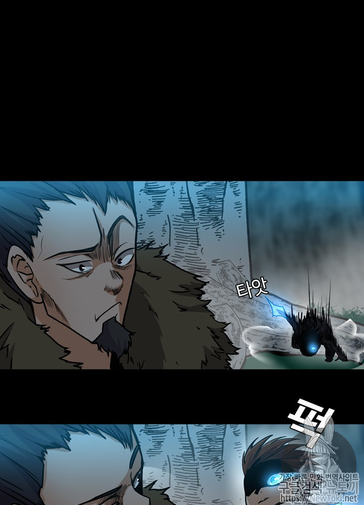 The Beginning After the End Ch.18 p37