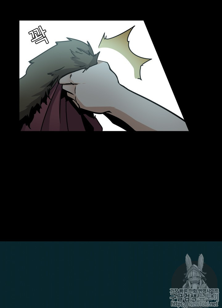 The Beginning After the End Ch.18 p41