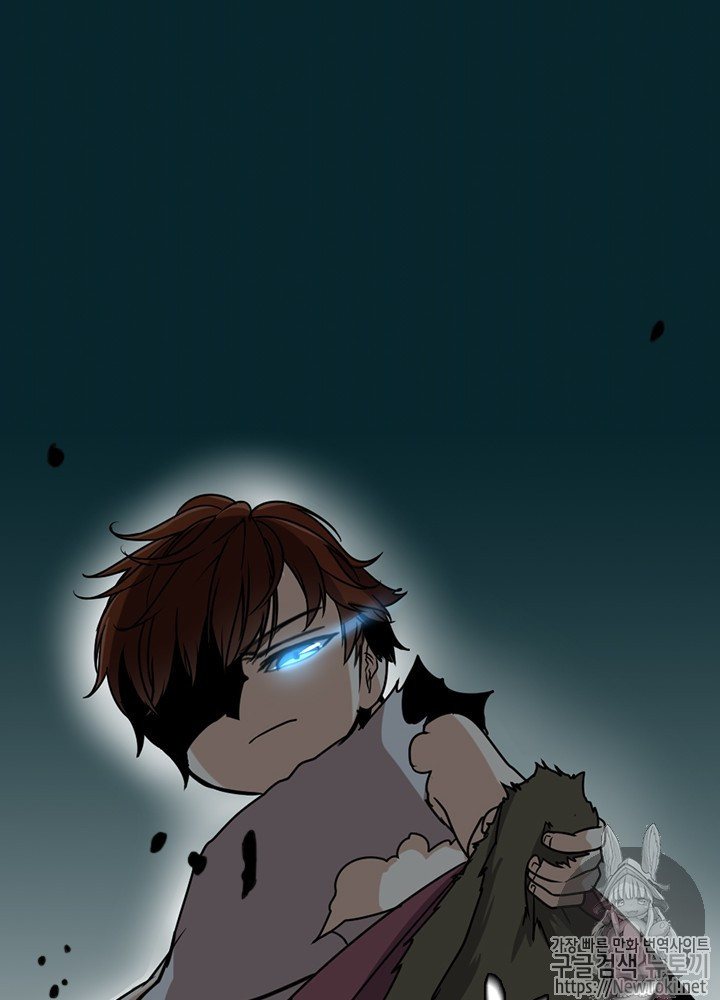The Beginning After the End Ch.18 p42