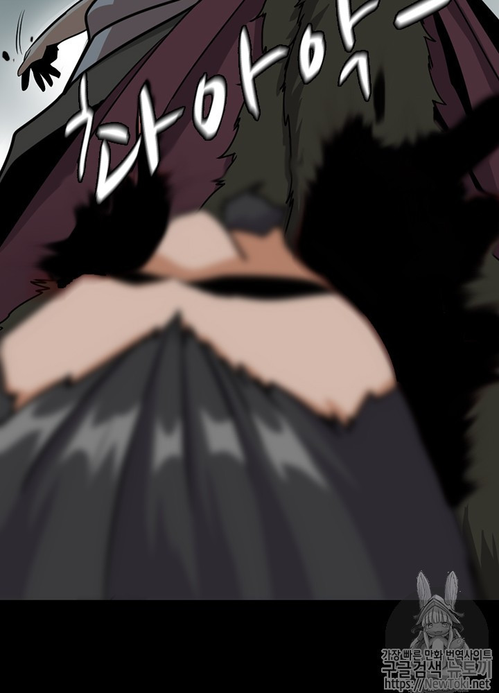 The Beginning After the End Ch.18 p43