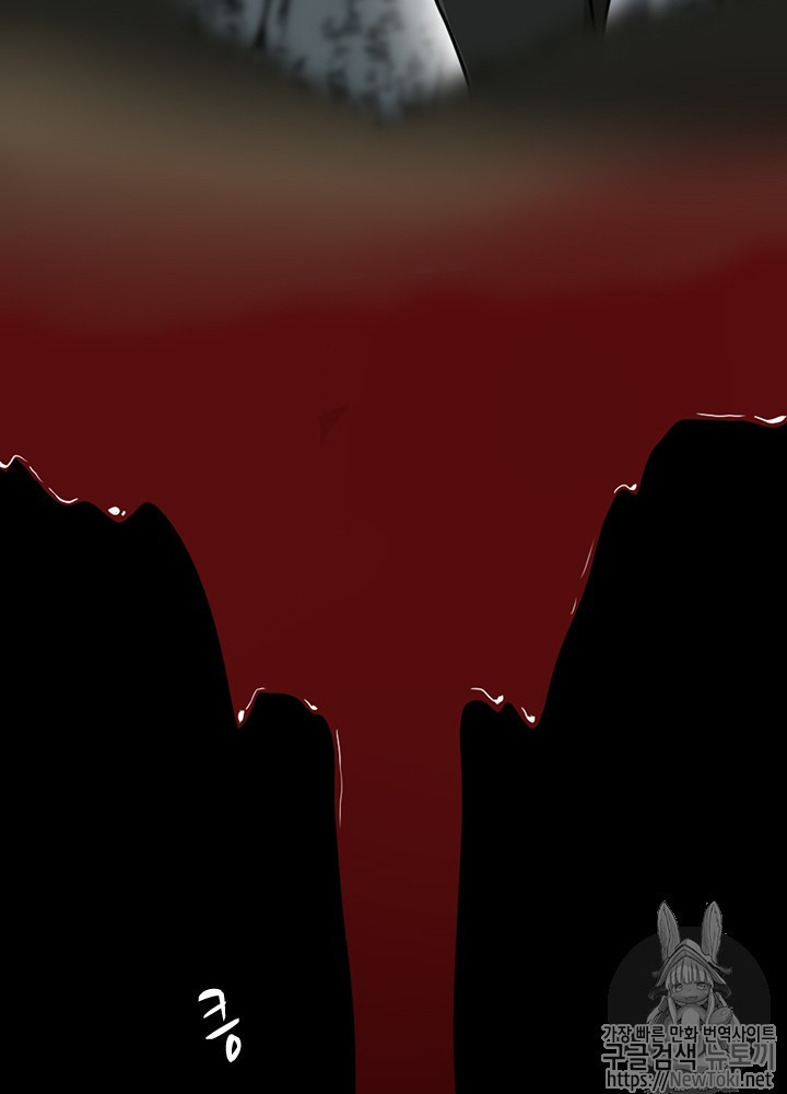 The Beginning After the End Ch.18 p46