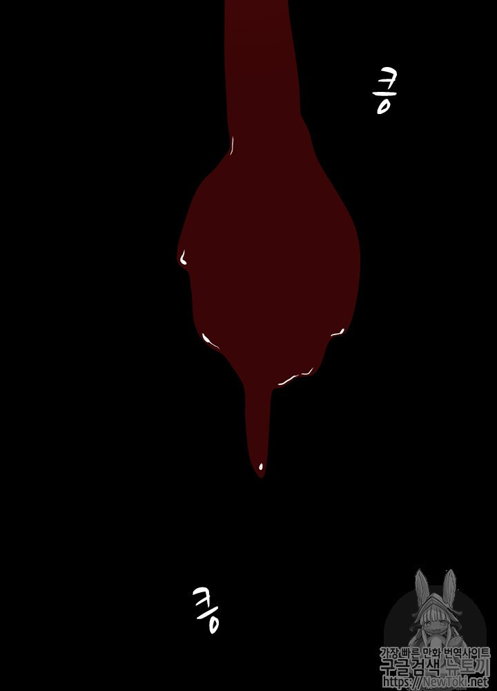 The Beginning After the End Ch.18 p47