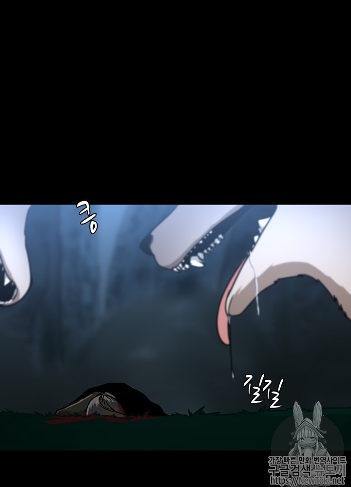 The Beginning After the End Ch.18 p48