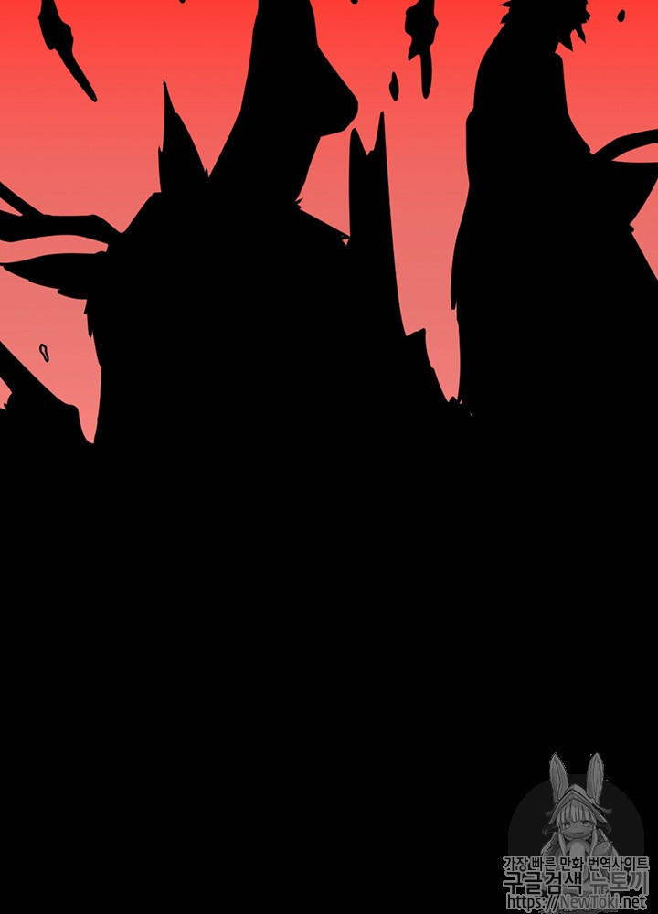 The Beginning After the End Ch.18 p50