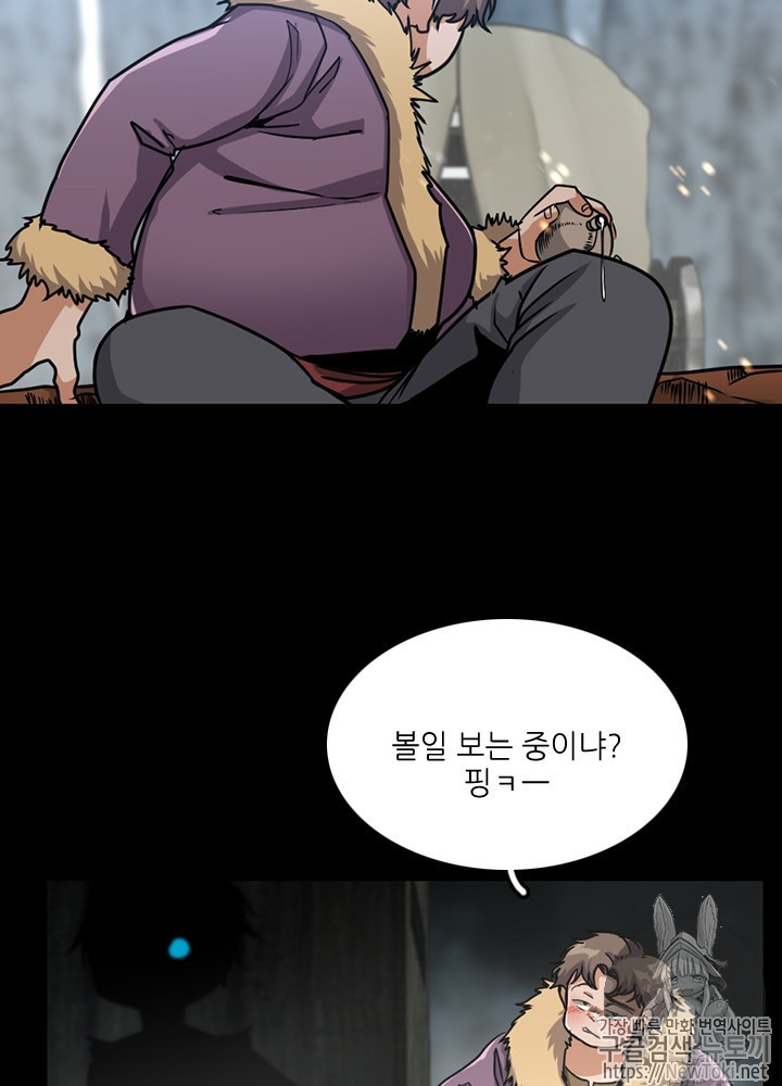 The Beginning After the End Ch.18 p52