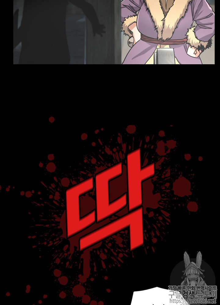 The Beginning After the End Ch.18 p53