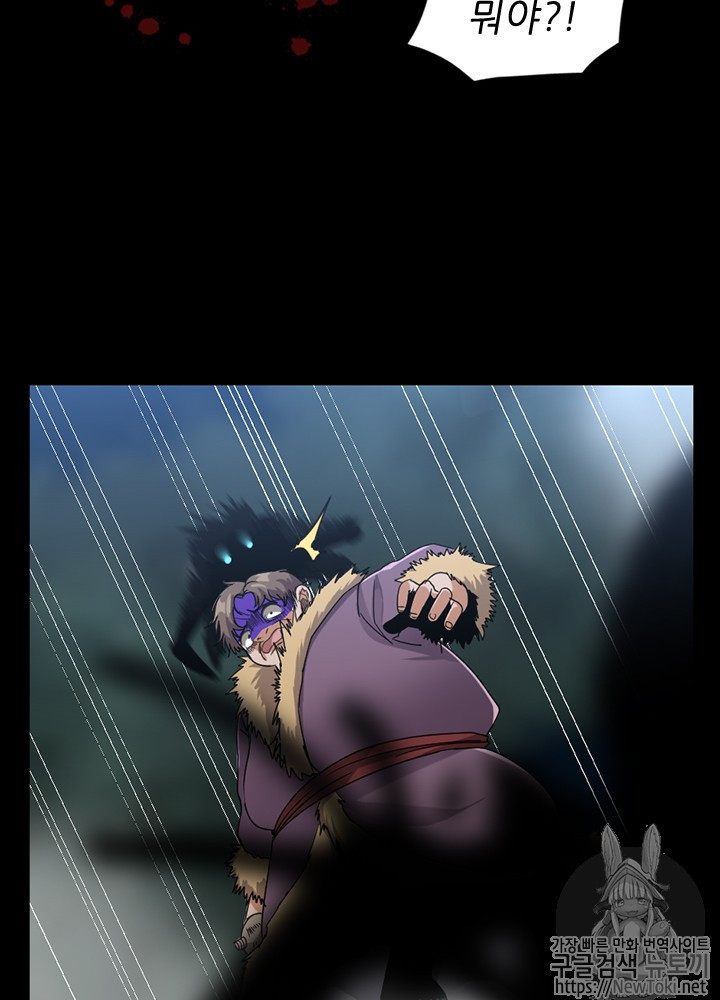 The Beginning After the End Ch.18 p54