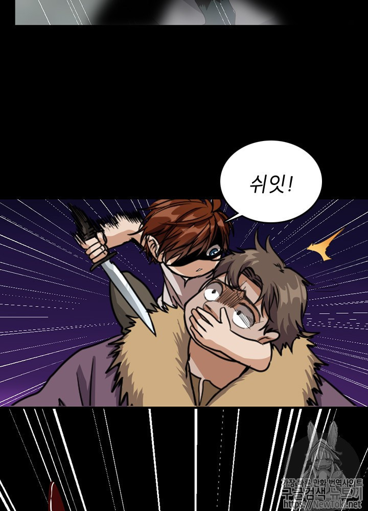 The Beginning After the End Ch.18 p55