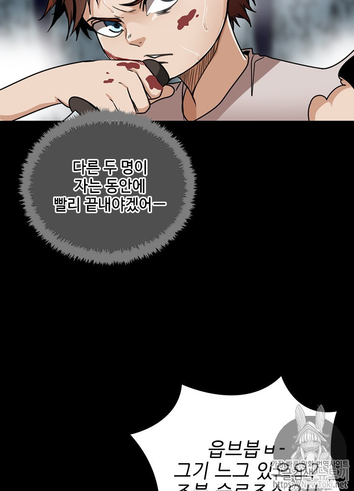 The Beginning After the End Ch.18 p59