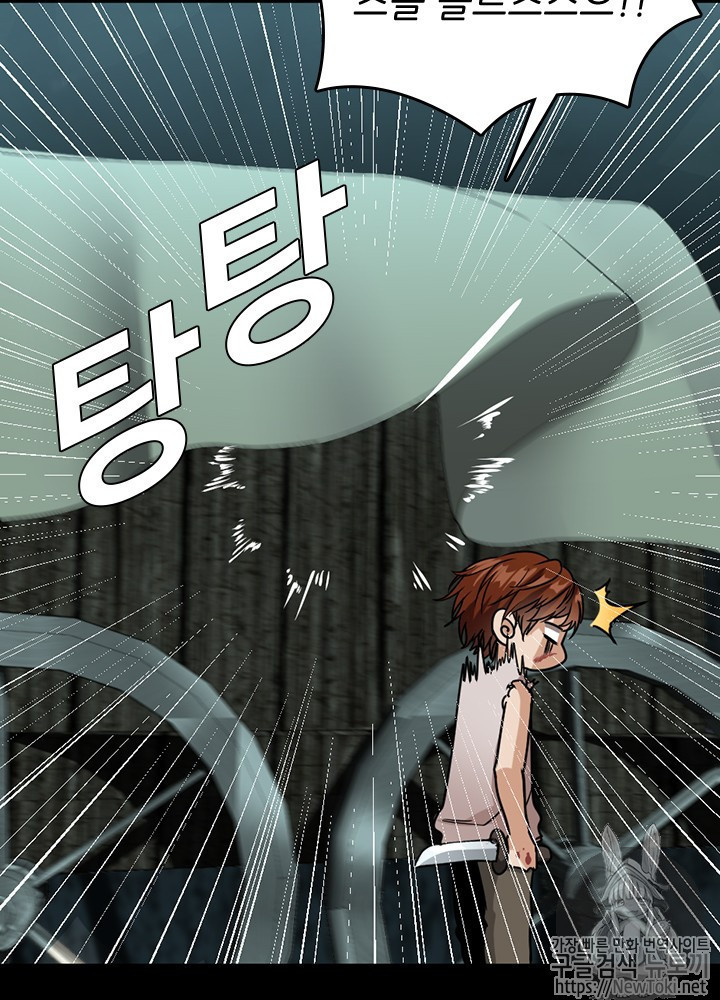 The Beginning After the End Ch.18 p60