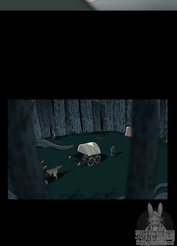 The Beginning After the End Ch.18 p64