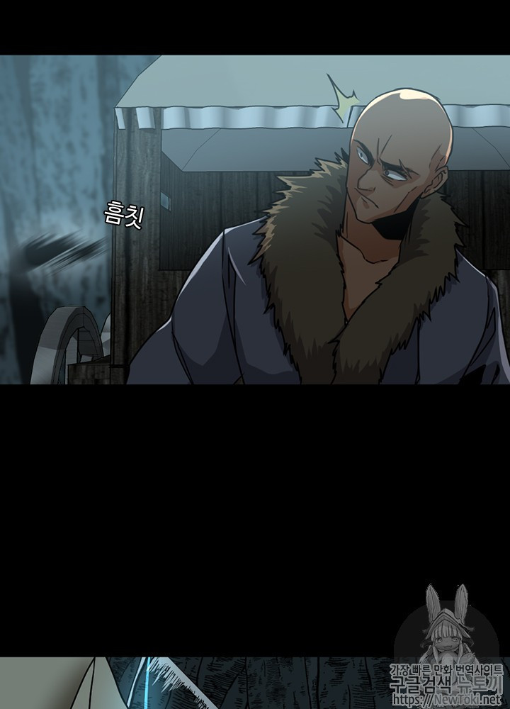 The Beginning After the End Ch.18 p65