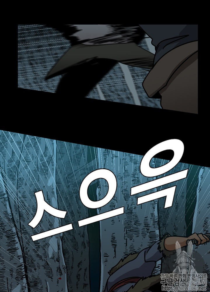 The Beginning After the End Ch.18 p67