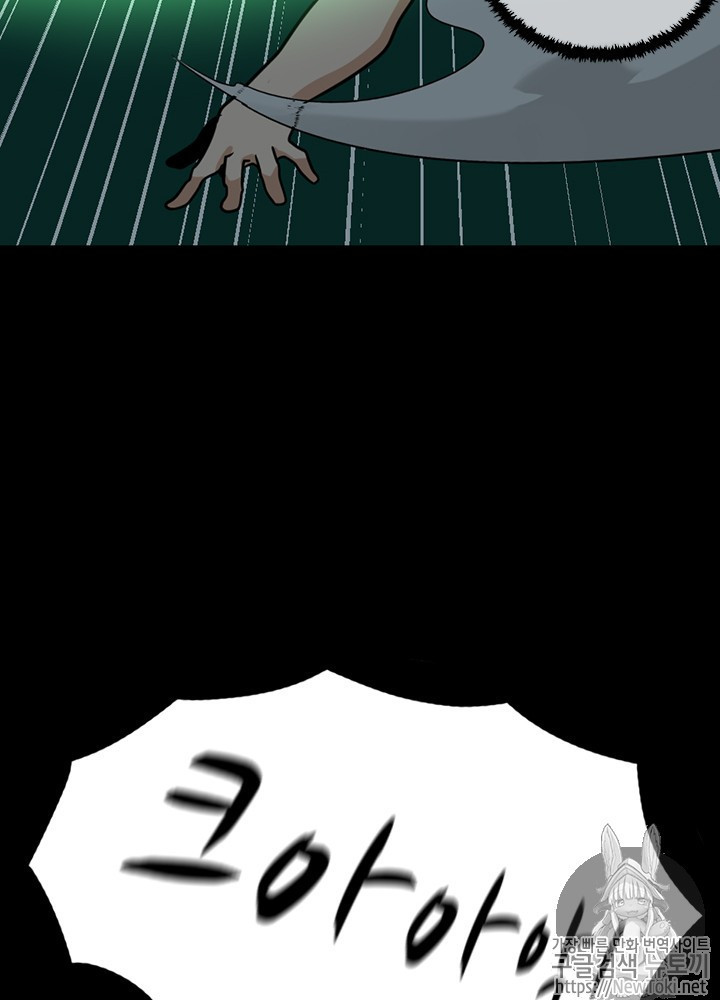 The Beginning After the End Ch.18 p69