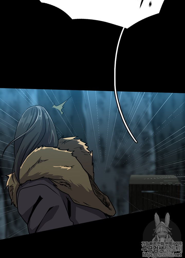 The Beginning After the End Ch.18 p70
