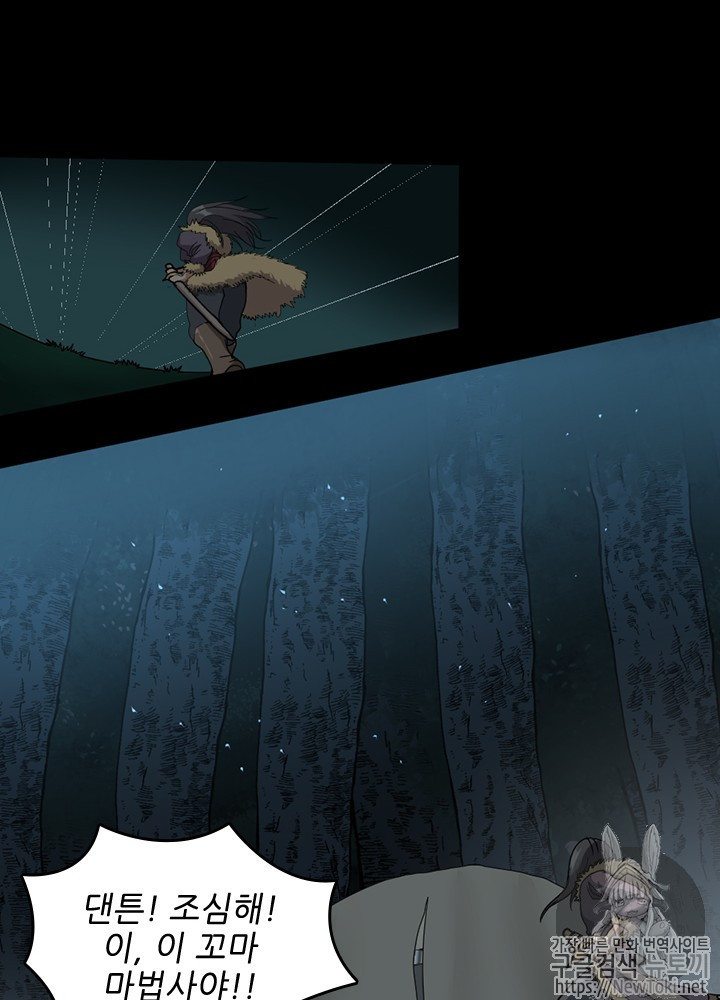 The Beginning After the End Ch.18 p71