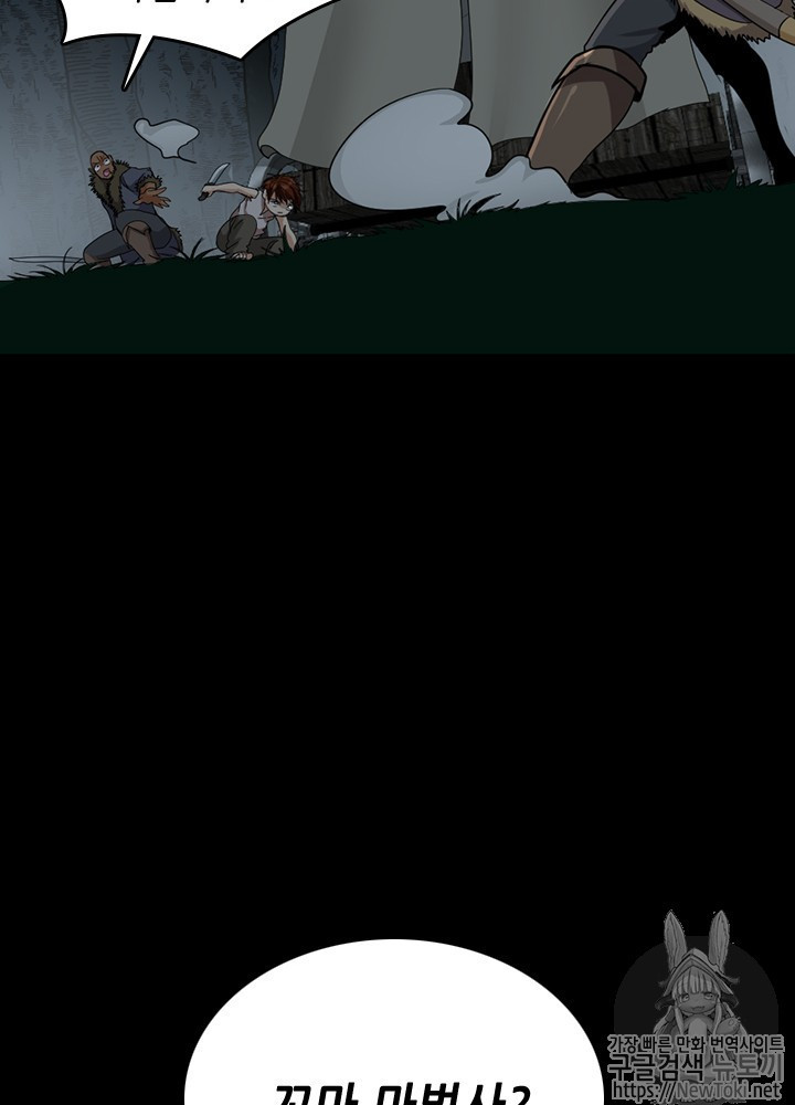 The Beginning After the End Ch.18 p72
