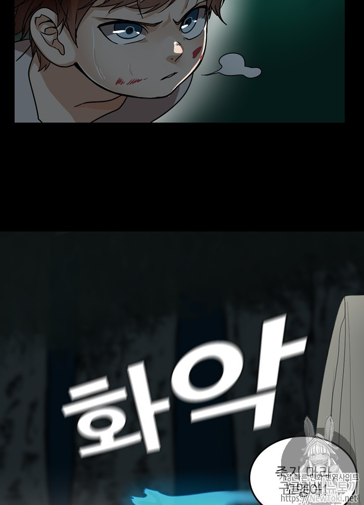 The Beginning After the End Ch.18 p77