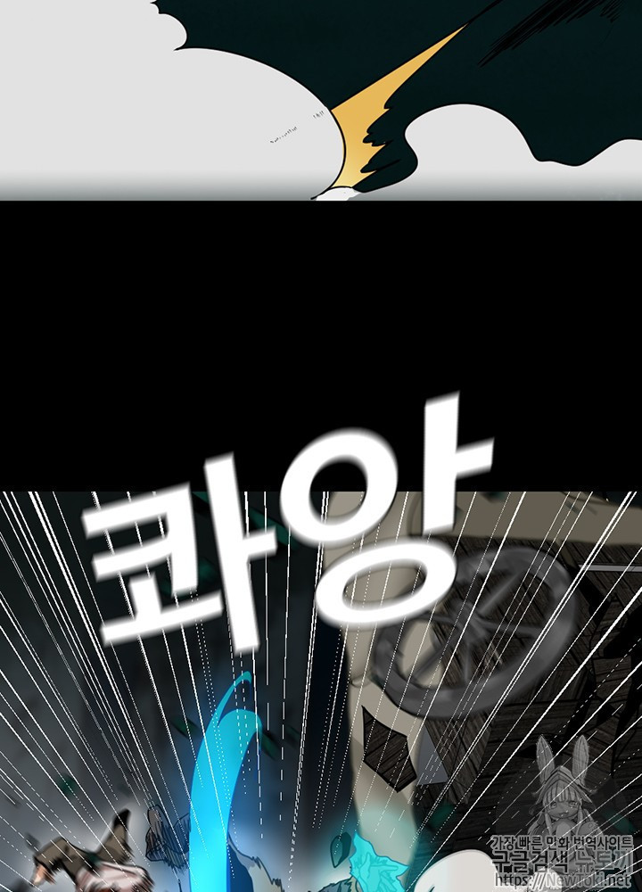 The Beginning After the End Ch.18 p79