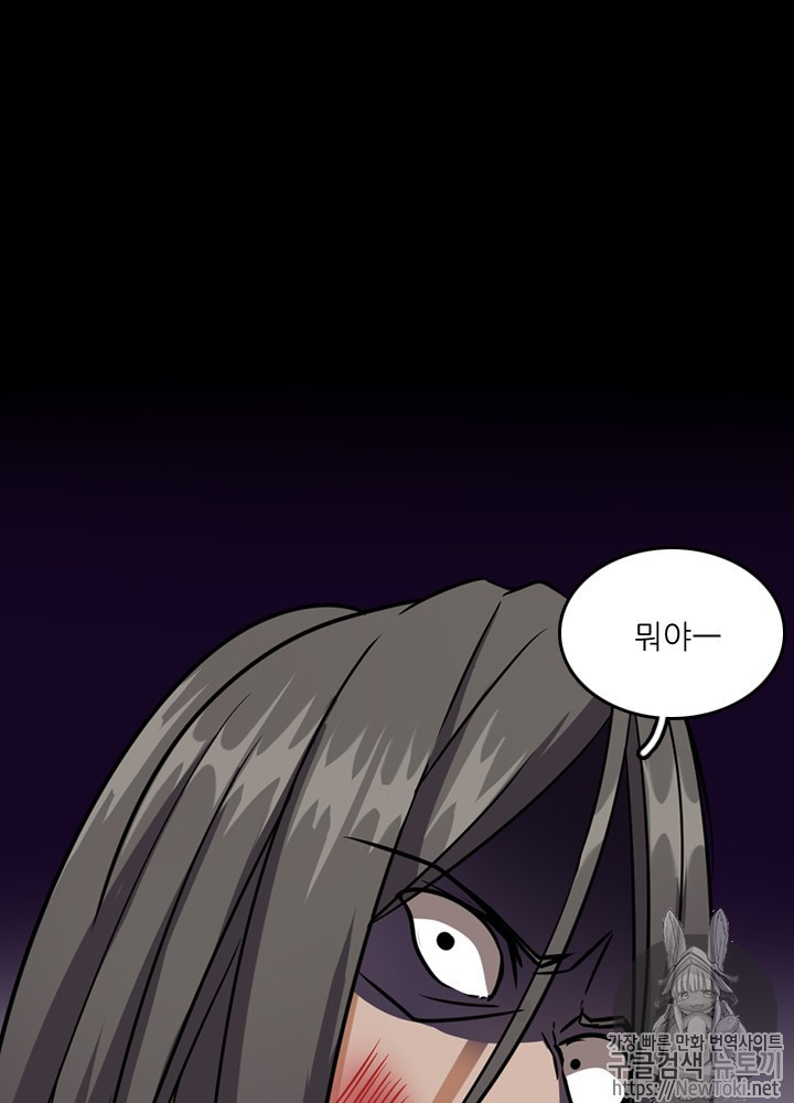 The Beginning After the End Ch.18 p82
