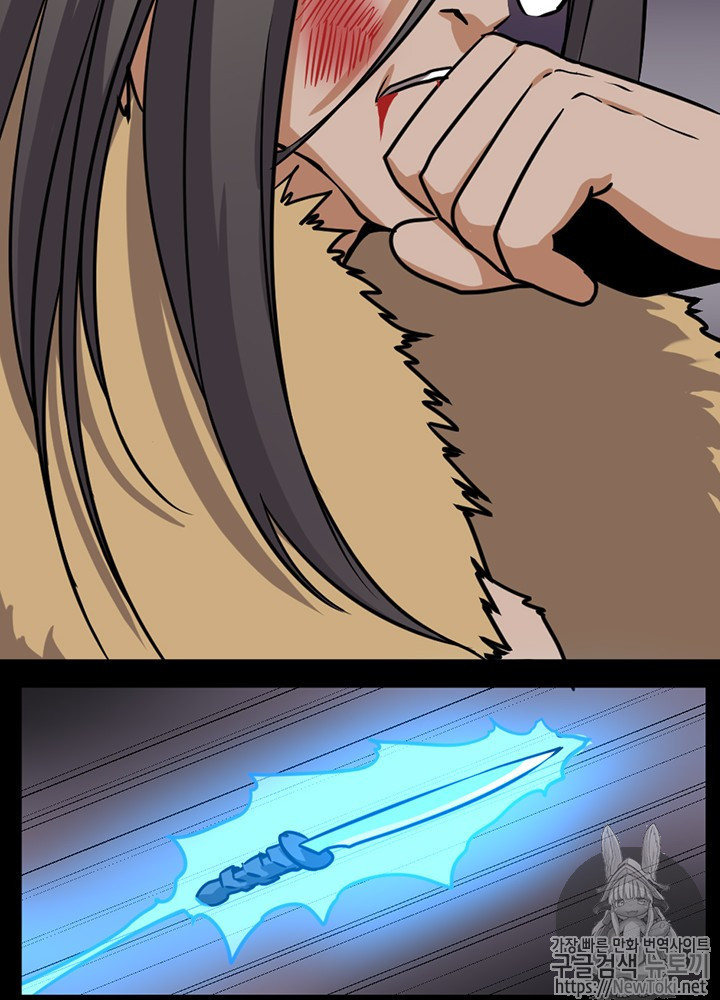 The Beginning After the End Ch.18 p83