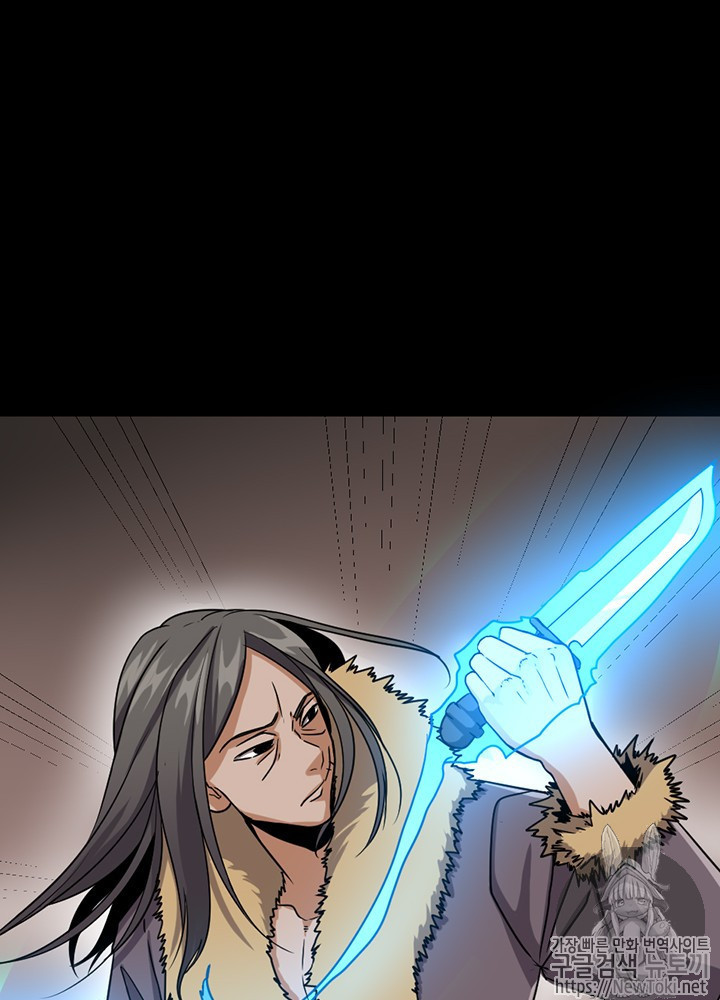 The Beginning After the End Ch.18 p84