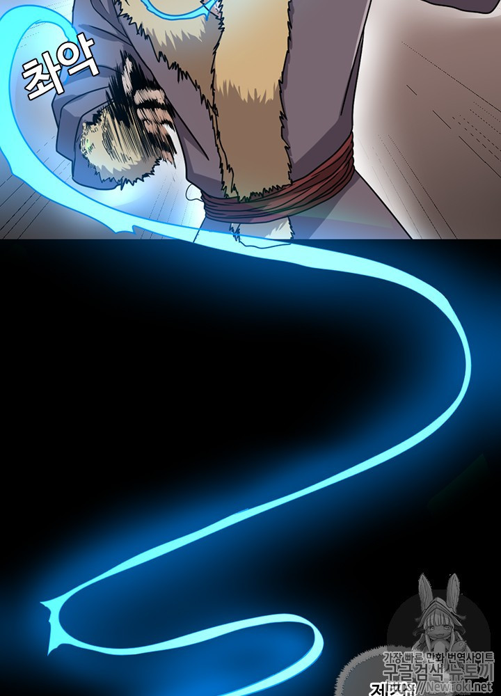 The Beginning After the End Ch.18 p85