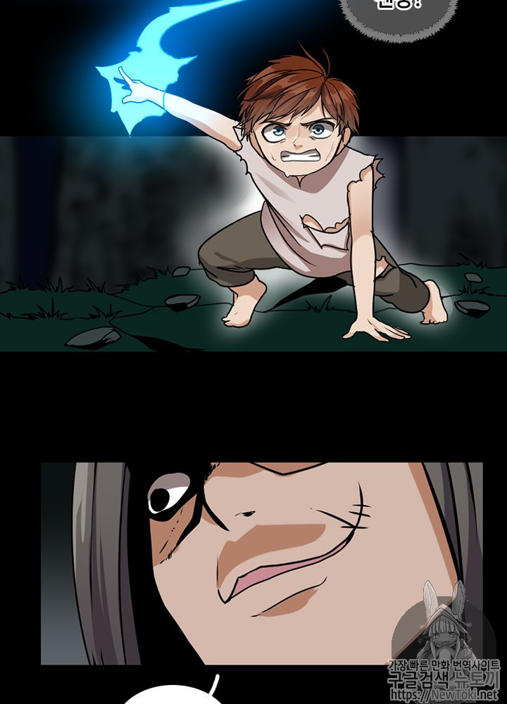 The Beginning After the End Ch.18 p86