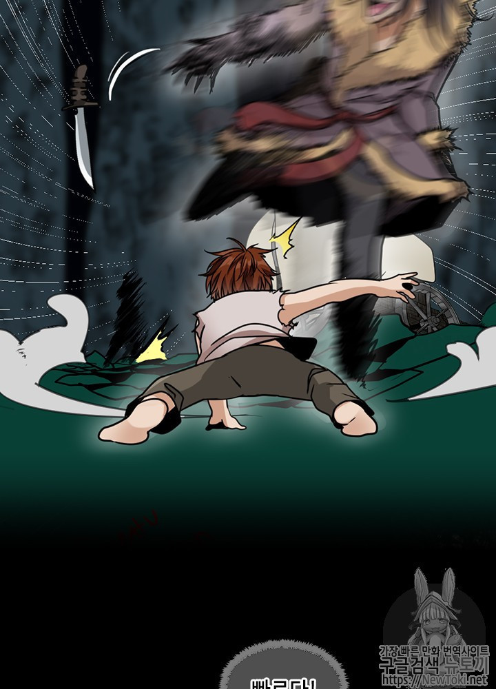 The Beginning After the End Ch.18 p89
