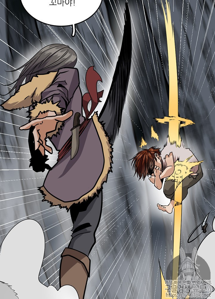The Beginning After the End Ch.18 p91