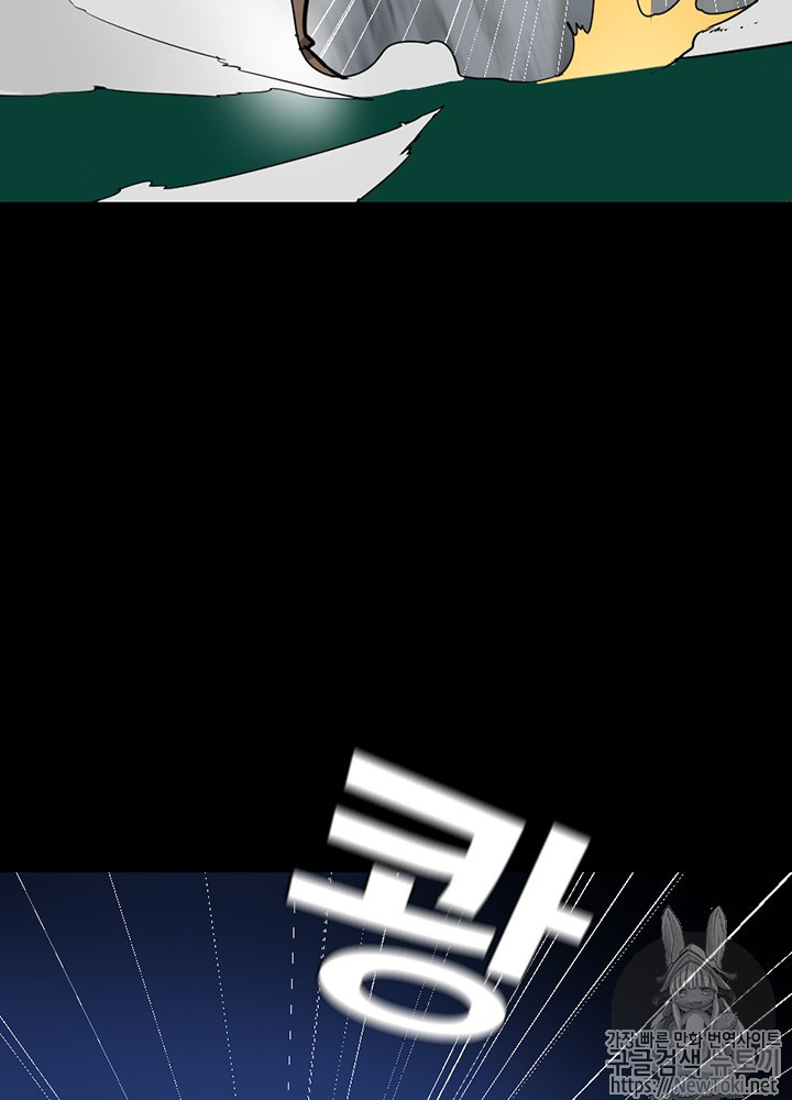 The Beginning After the End Ch.18 p92