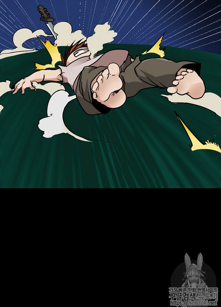 The Beginning After the End Ch.18 p93