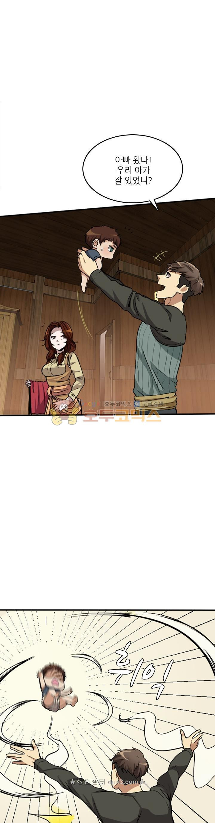 The Beginning After the End Ch.2 p24