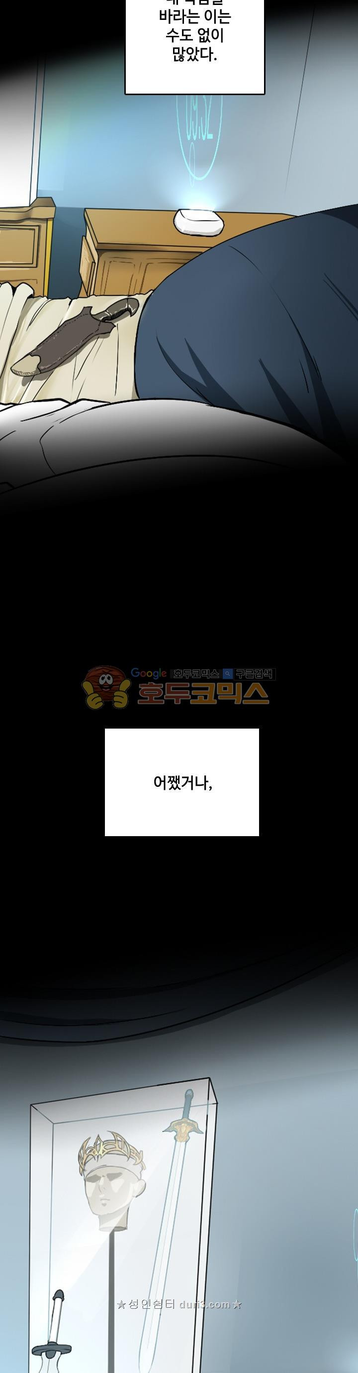 The Beginning After the End Ch.2 p6