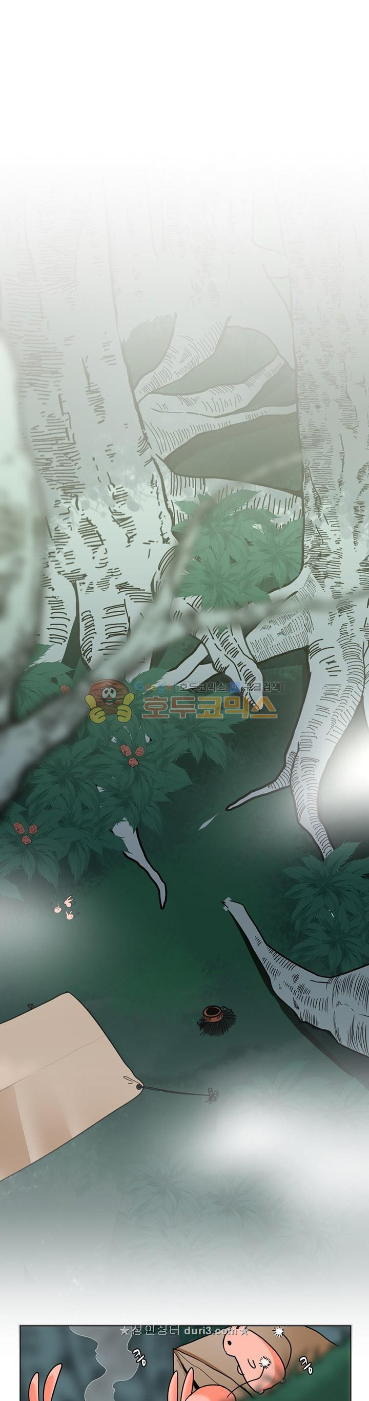The Beginning After the End Ch.20 p1