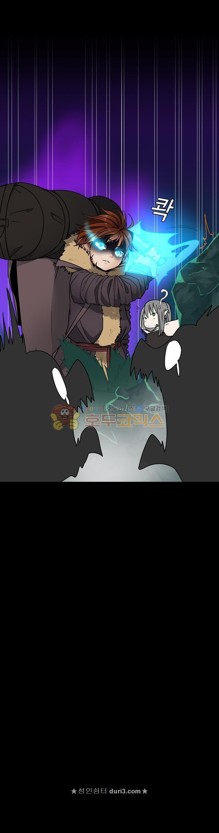 The Beginning After the End Ch.20 p16