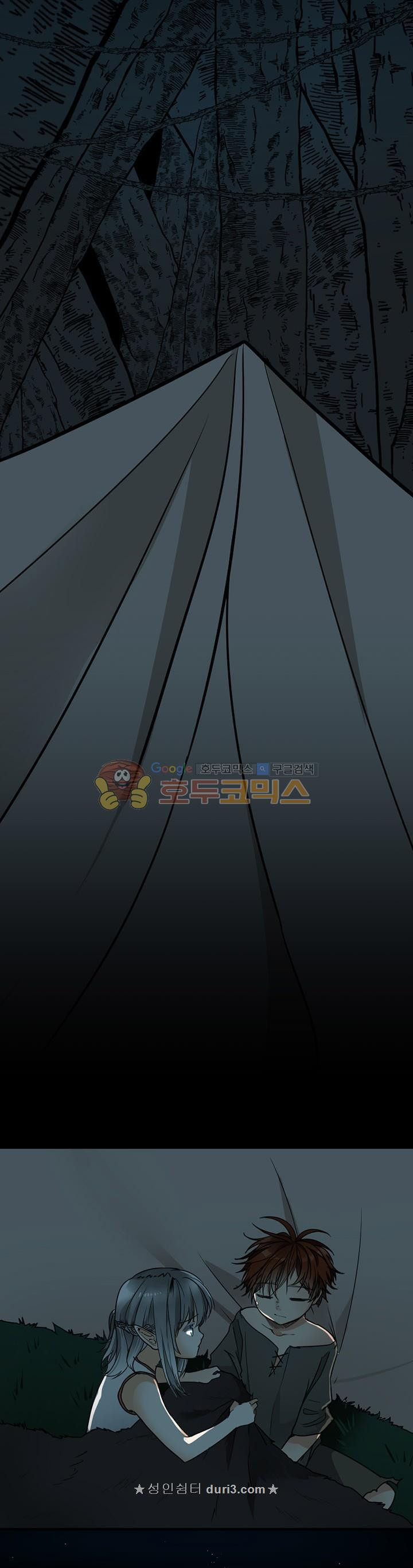The Beginning After the End Ch.20 p19