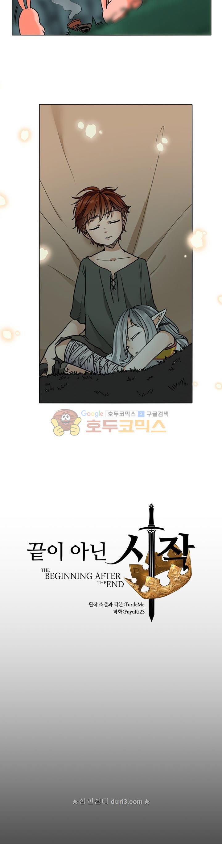 The Beginning After the End Ch.20 p2