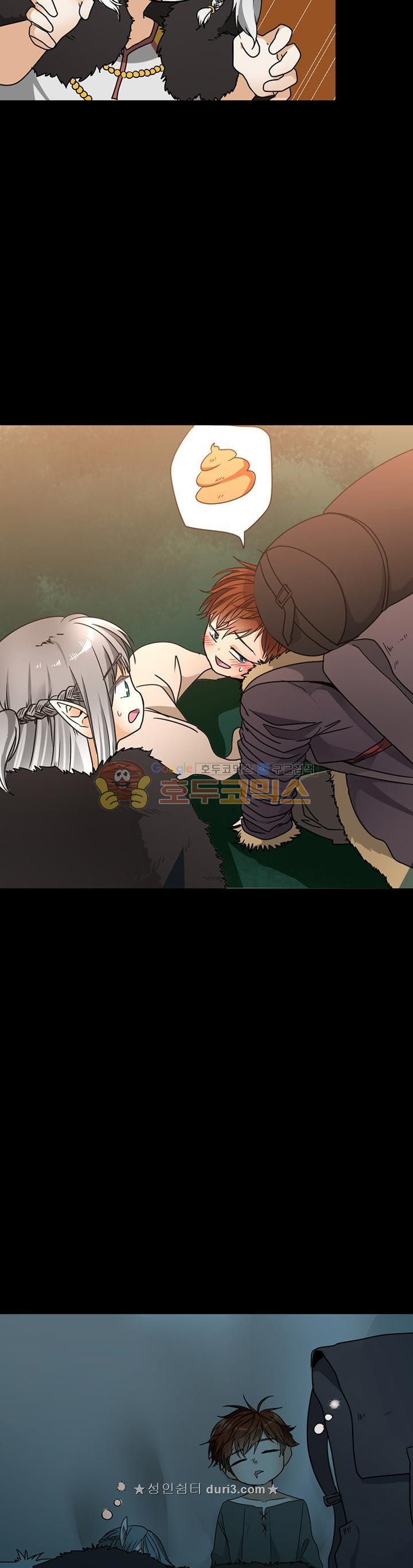 The Beginning After the End Ch.20 p24