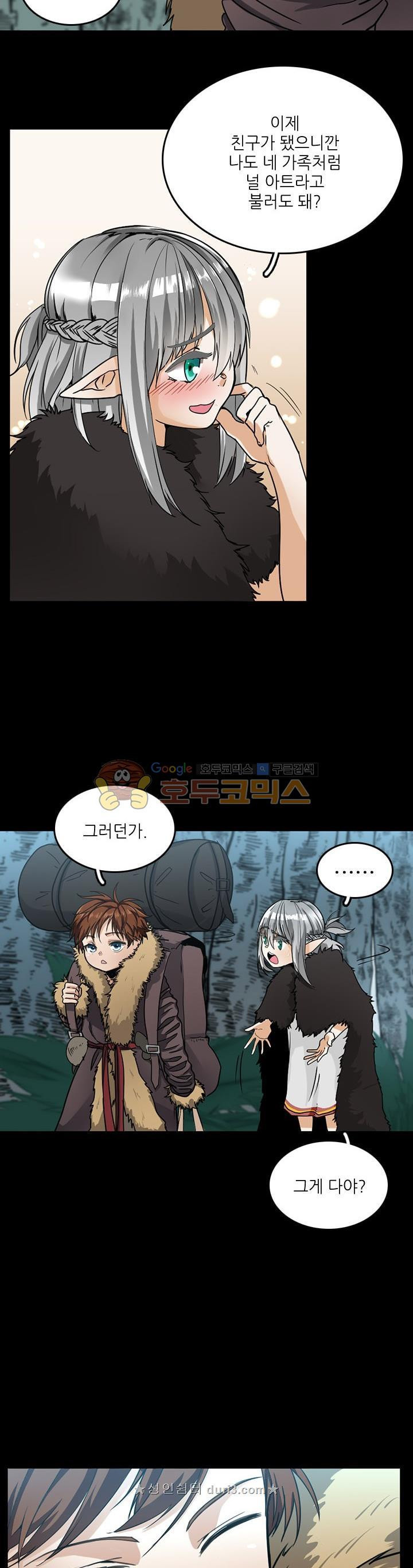 The Beginning After the End Ch.20 p26