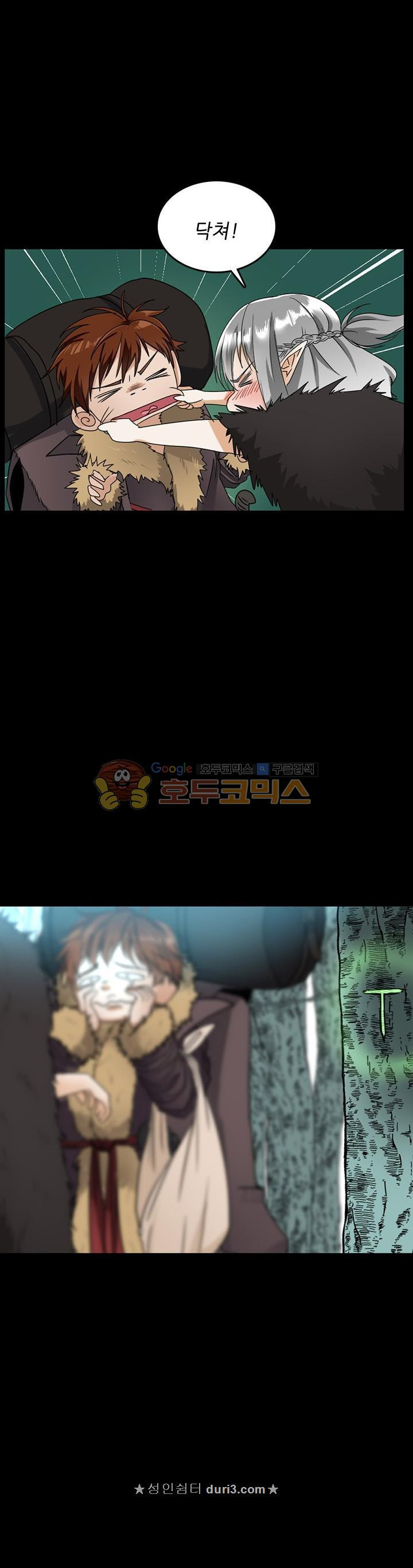 The Beginning After the End Ch.20 p28