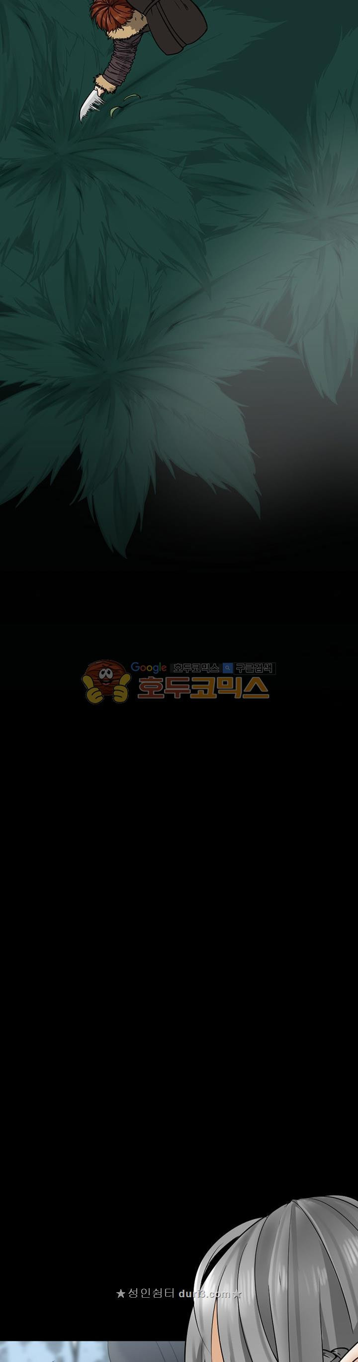 The Beginning After the End Ch.20 p4
