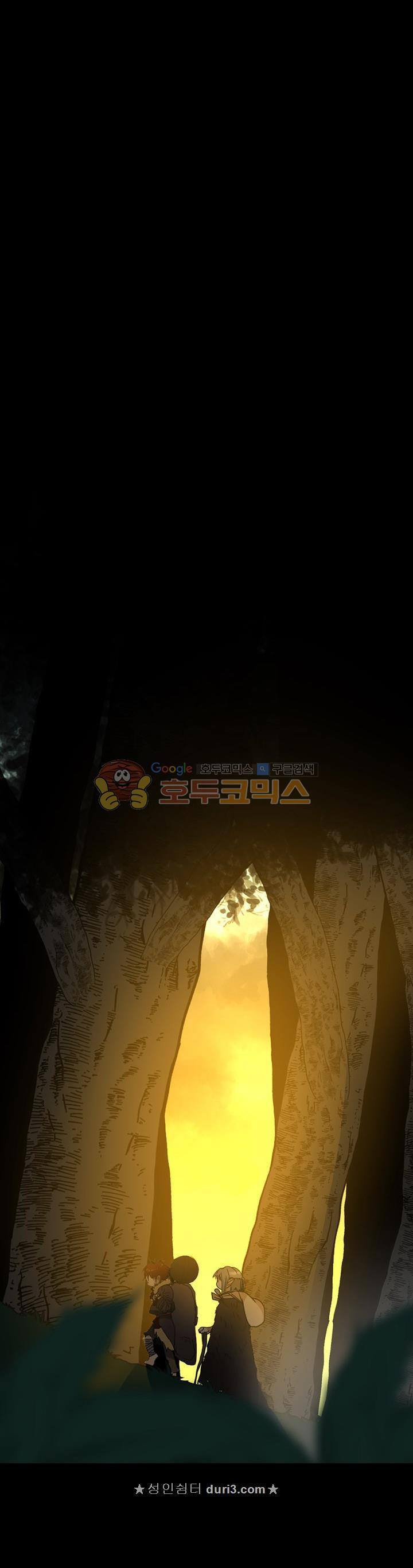 The Beginning After the End Ch.20 p6