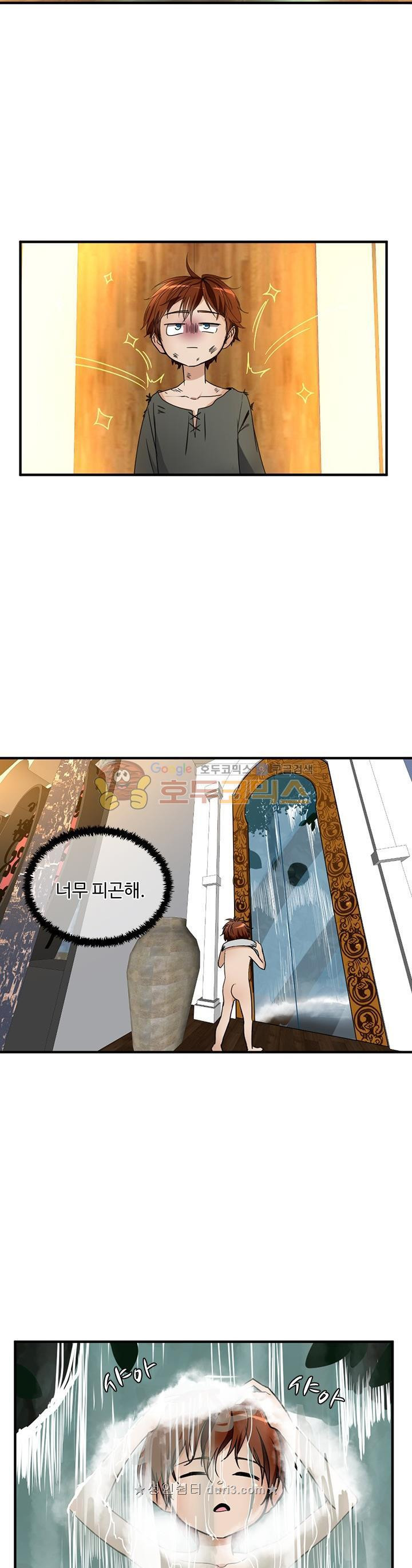 The Beginning After the End Ch.22 p10