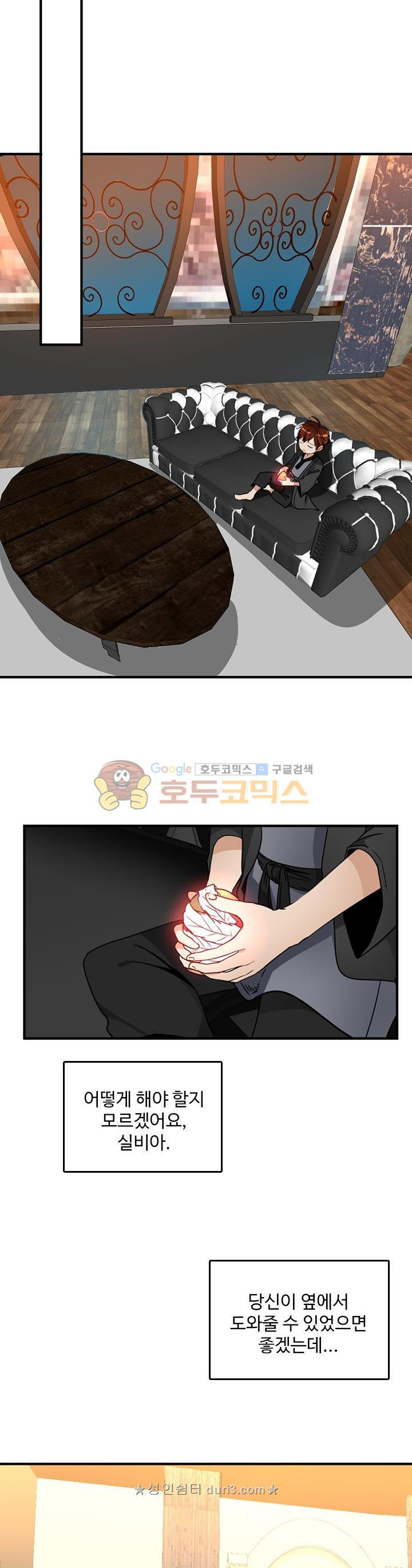 The Beginning After the End Ch.22 p12