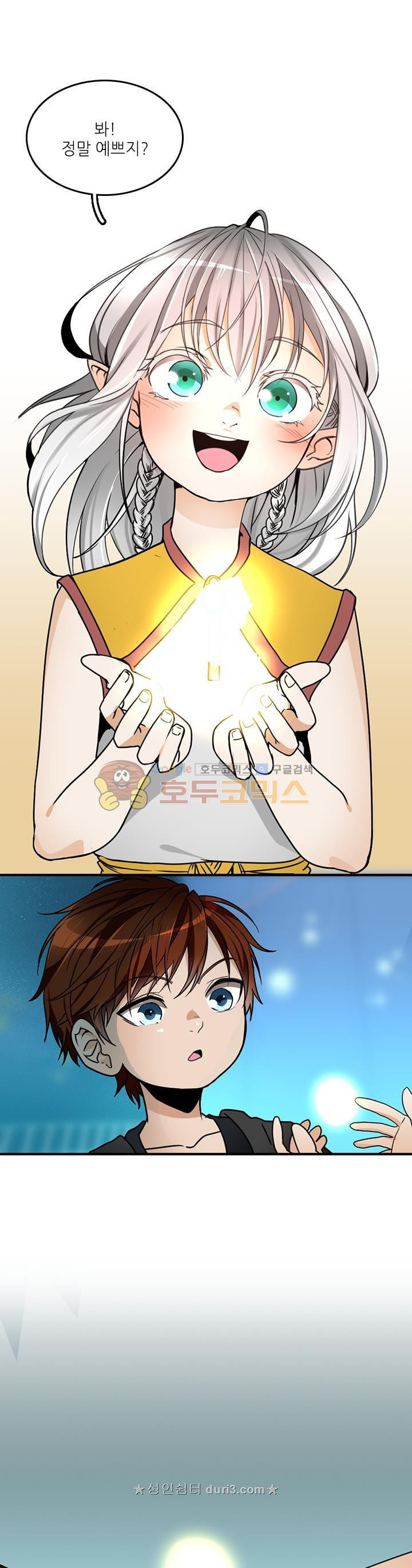 The Beginning After the End Ch.22 p20